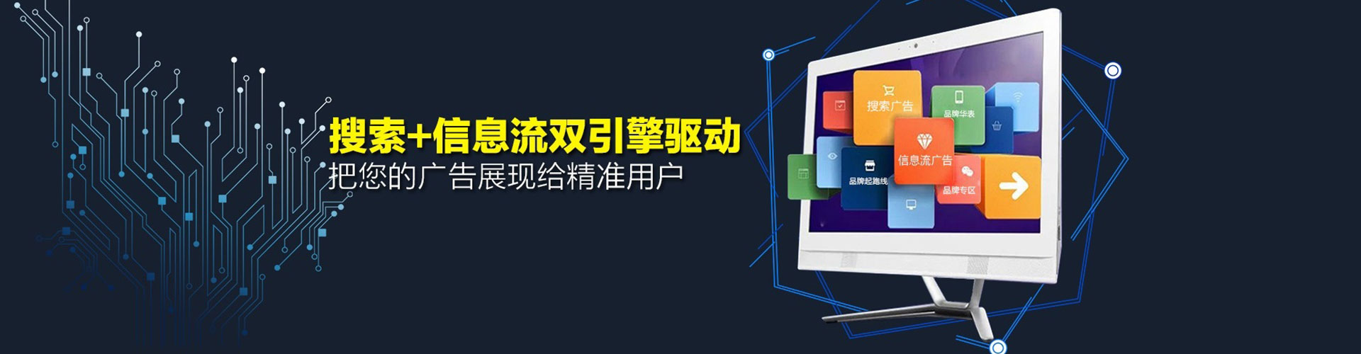 乌拉特前旗小红书信息流
