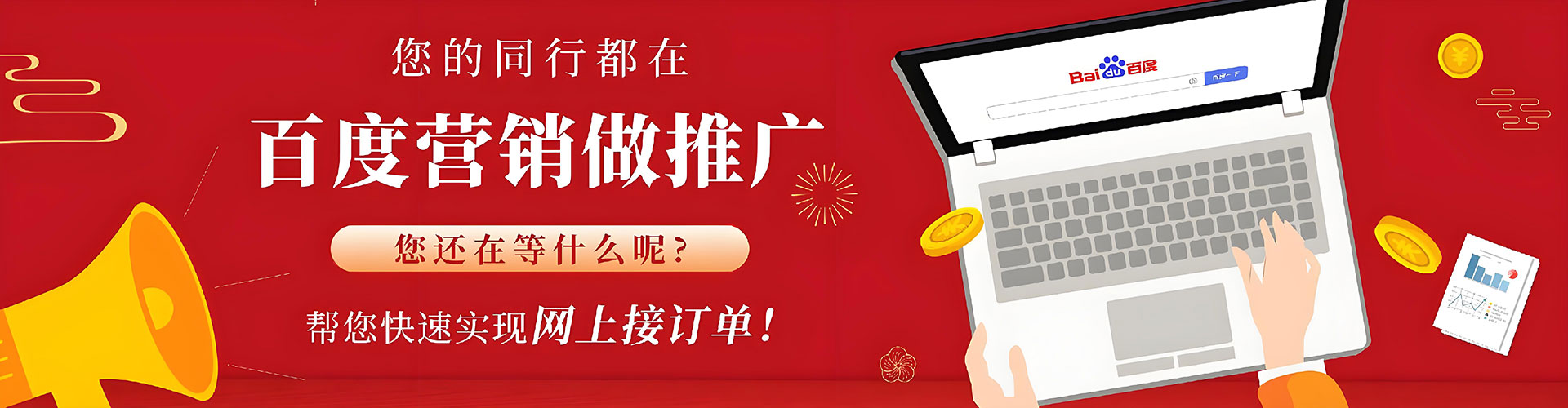 乌拉特前旗信息流优化师